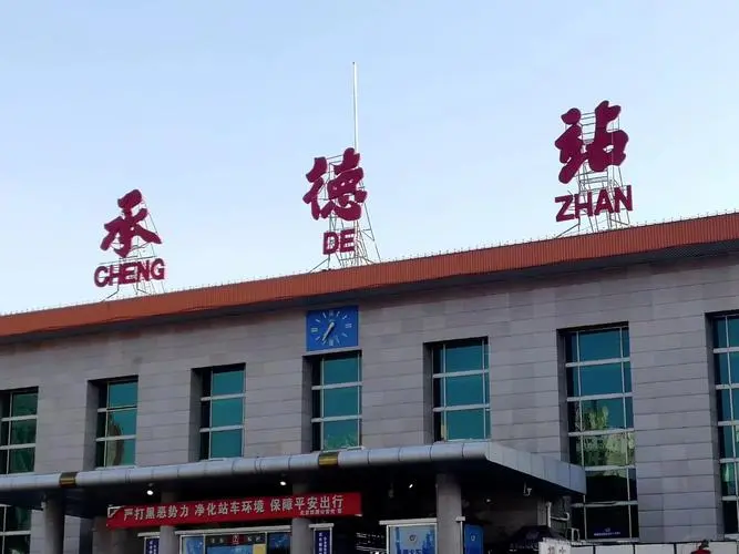 武漢到承德物流專線-武漢至承德貨運公司