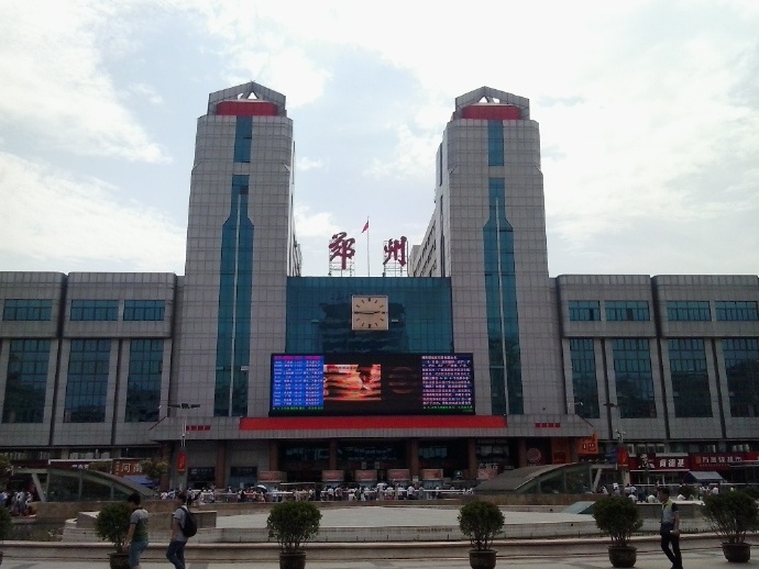 麗水到鄭州物流專線-麗水至鄭州貨運公司