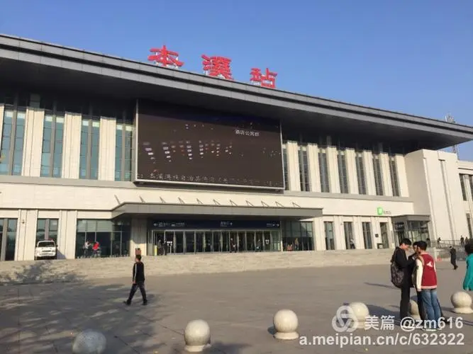 深圳到本溪貨運(yùn)公司_深圳到本溪貨運(yùn)專線