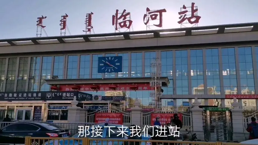 義烏市到巴彥淖爾物流專線-義烏市至巴彥淖爾貨運(yùn)公司