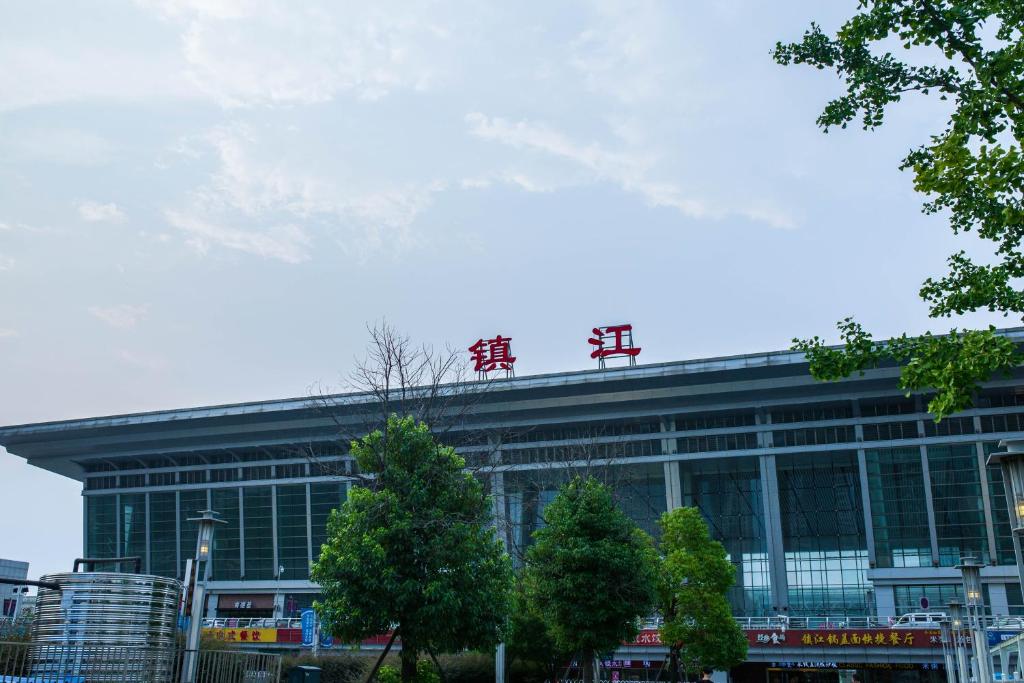 麗水到鎮(zhèn)江物流專線-麗水至鎮(zhèn)江貨運公司