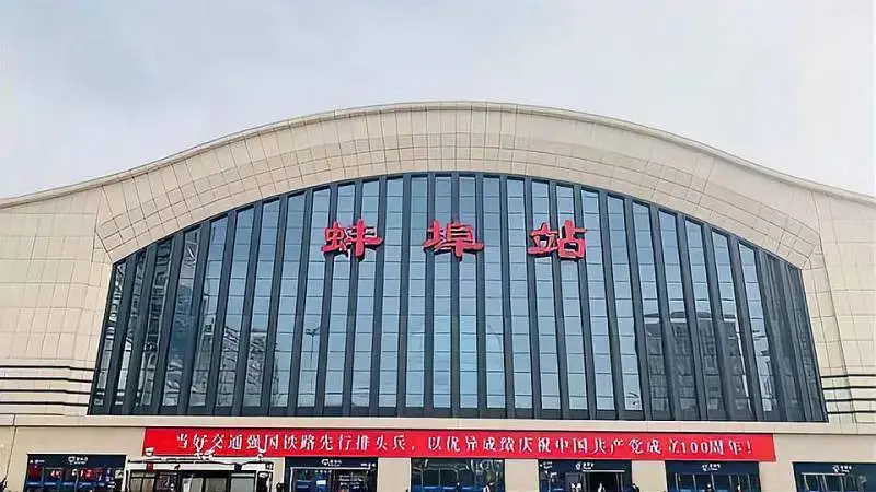 武漢到蚌埠物流專線-武漢至蚌埠貨運(yùn)公司