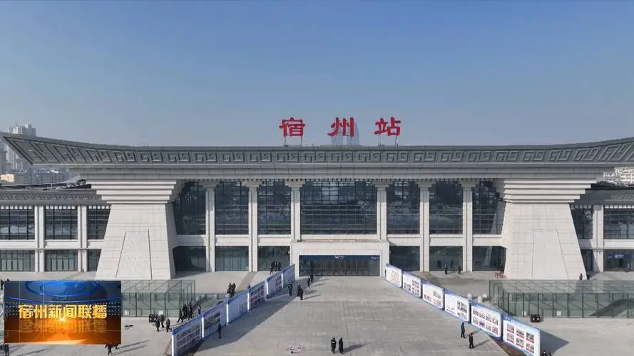 杭州到宿州物流專線-杭州至宿州貨運(yùn)公司