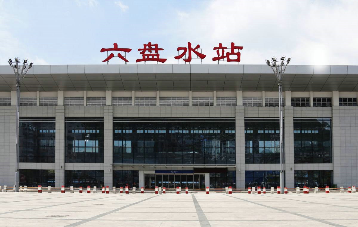 湖州到六盤水物流專線-湖州至六盤水貨運公司