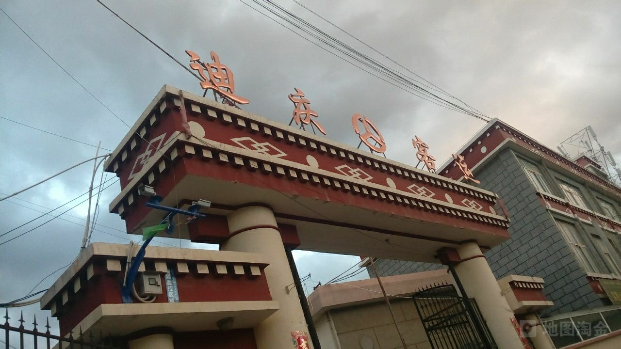 嘉興到迪慶州物流專線-嘉興至迪慶州貨運(yùn)公司