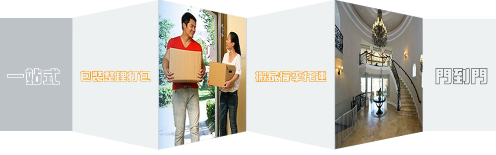 優(yōu)質廣州到定西物流專線